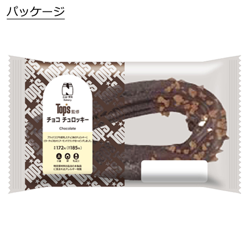 チョコ チュロッキー パッケージ