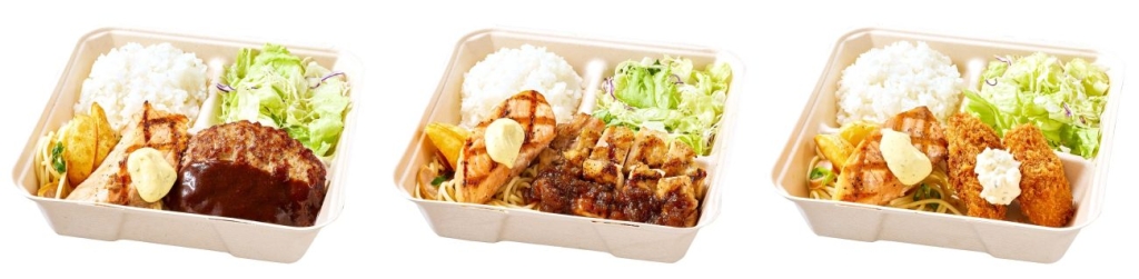 サーモングリル＆手ごねハンバーグ弁当、サーモングリル＆グリルチキン弁当、サーモングリル＆牡蠣フライ弁当