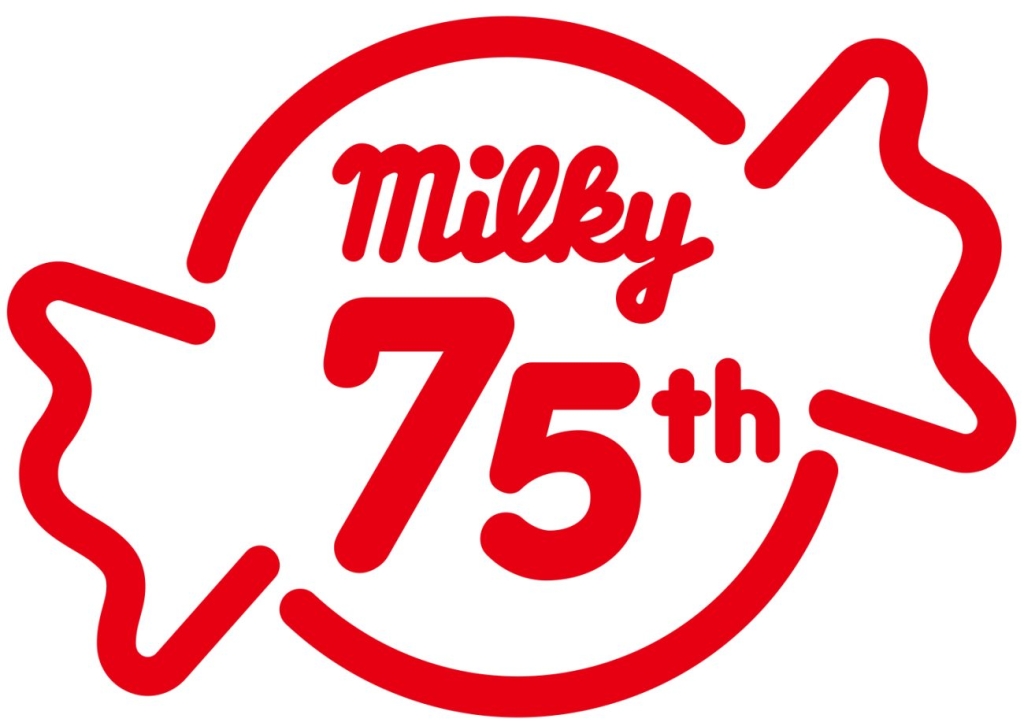 ミルキー75周年
