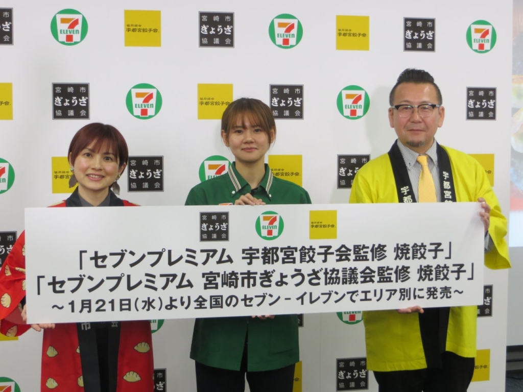 宮崎市ぎょうざ協議会の渡辺会長、商品本部FF・冷凍食品部の井手口冷凍食品チーフマーチャンダイザー、宇都宮餃子会の鈴木専務理事兼事務局長