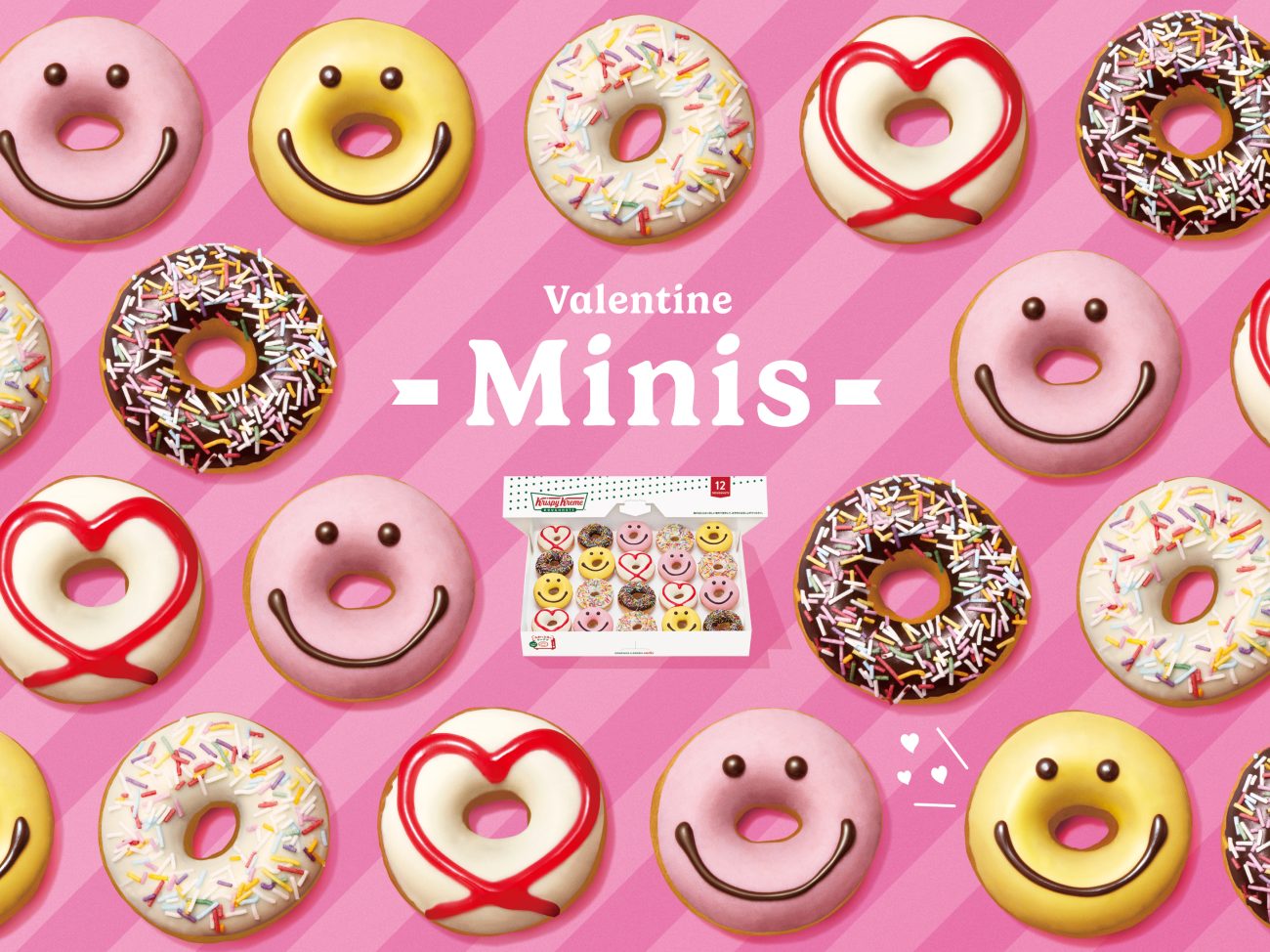 バレンタインシーズン限定のミニ ドーナツは全5種類