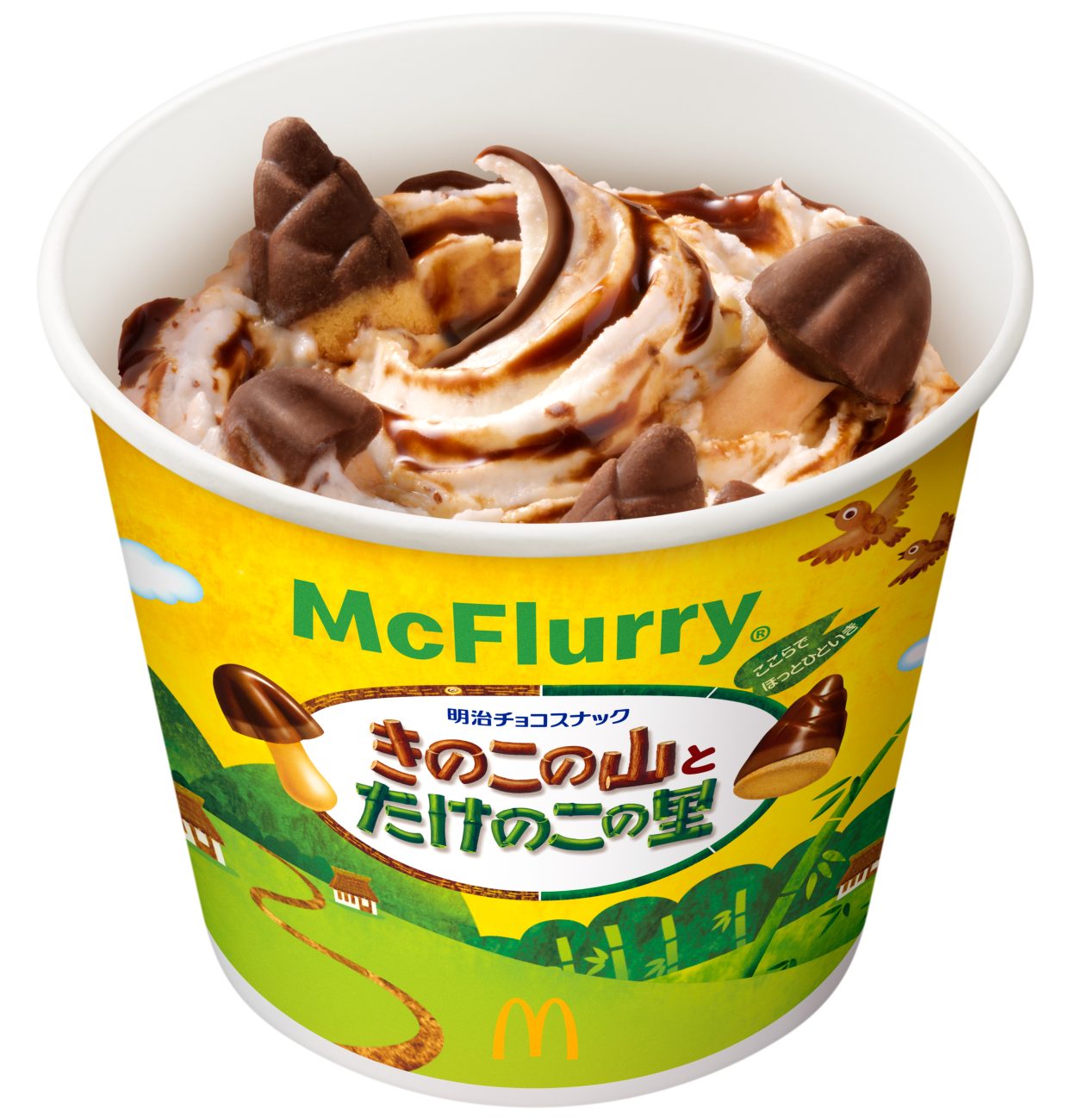 「マックフルーリー きのこの山とたけのこの里」