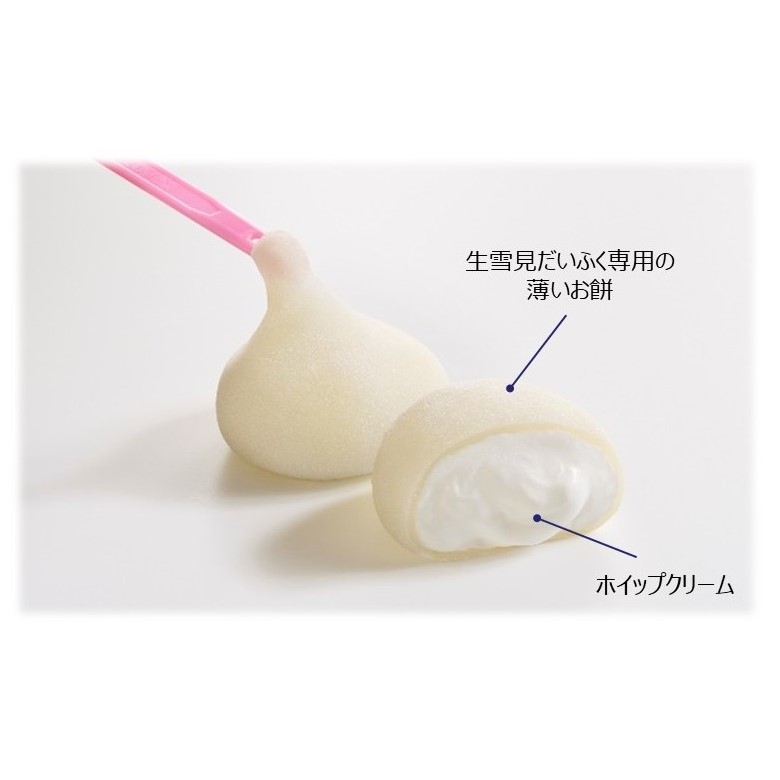 生雪見だいふく 断面