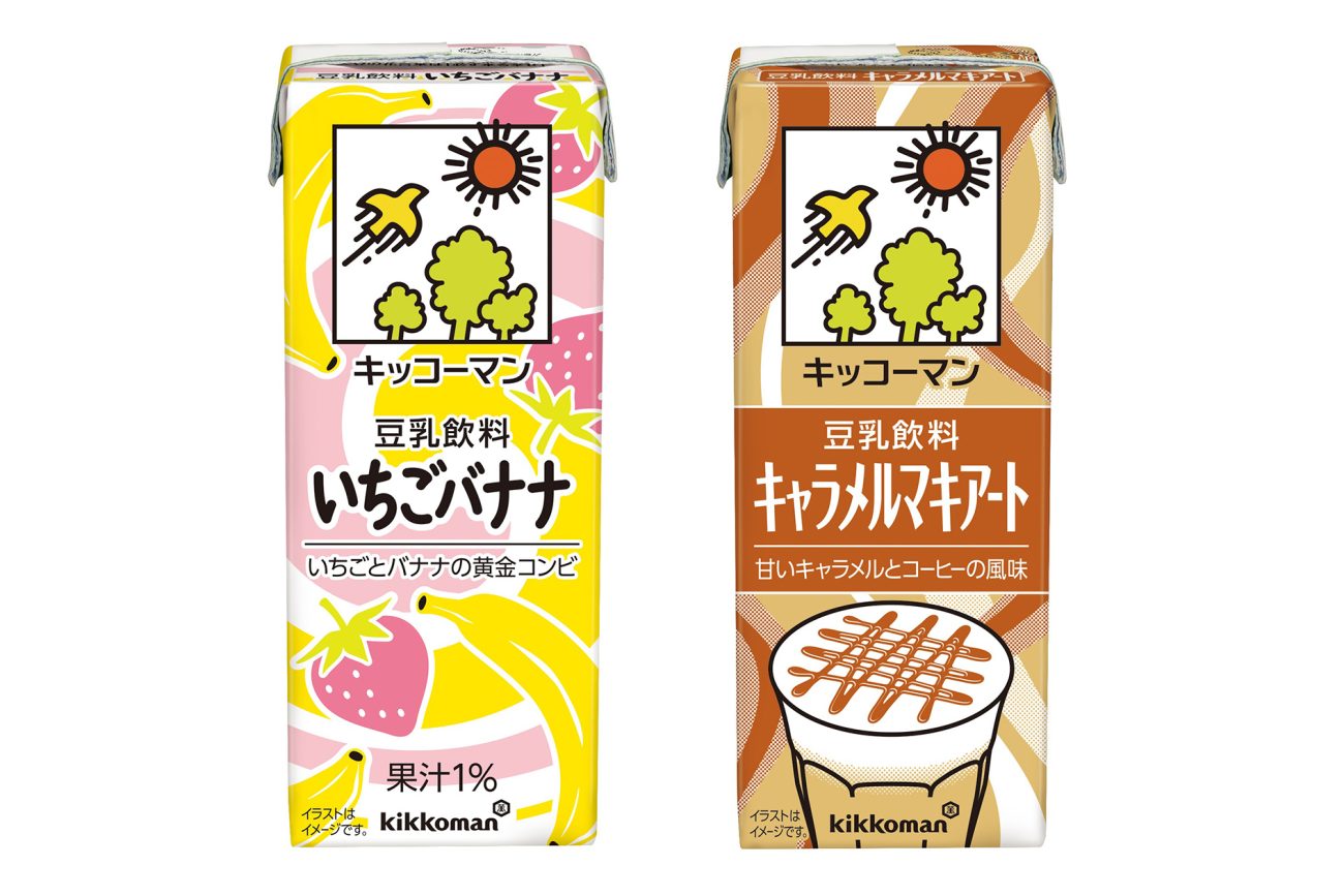 豆乳飲料「いちごバナナ」「キャラメルマキアート」