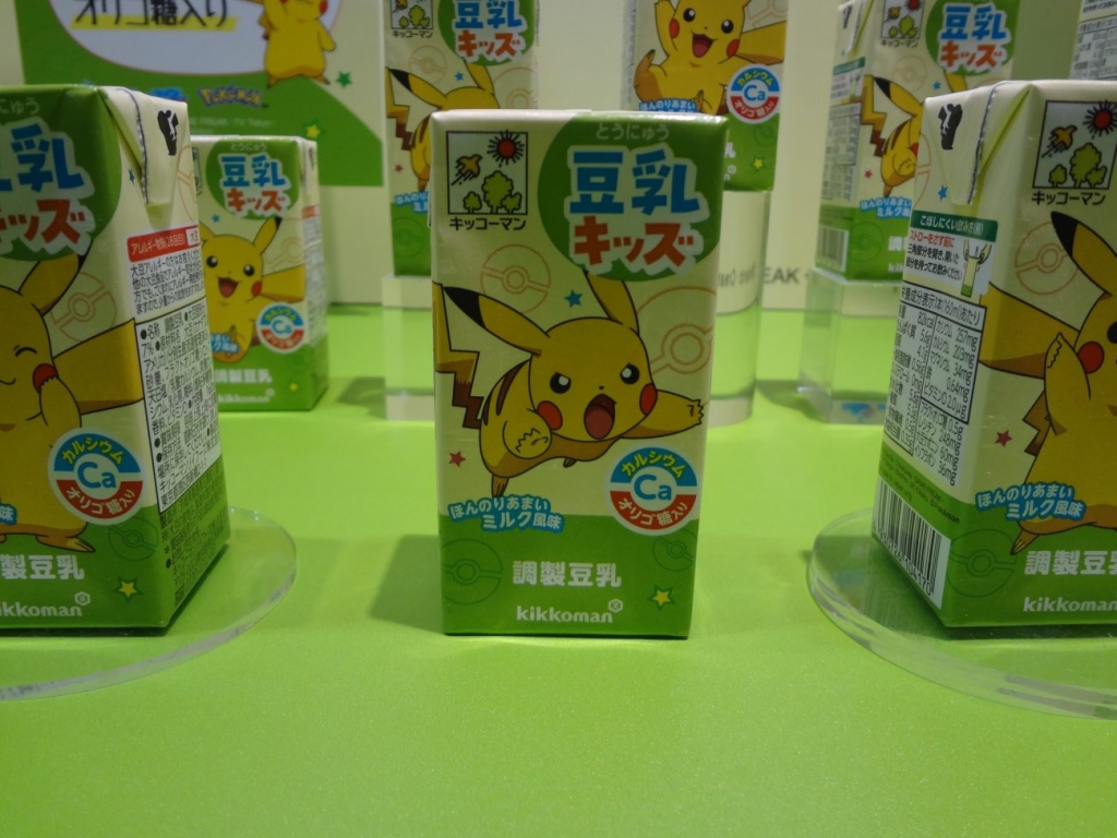パッケージデザインにはピカチュウを採用
