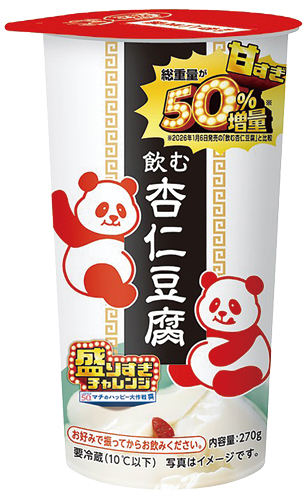 飲む杏仁豆腐(甘すぎ)