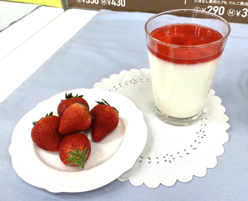 まぜるシェイク いちご ～とちあいか～