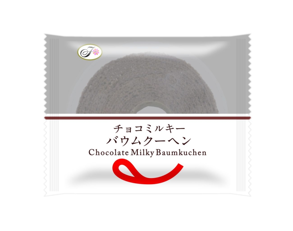 チョコミルキーバウムクーヘン