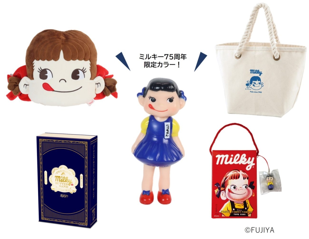 「PEKO HAPPY Bag 2026 in GINZA」