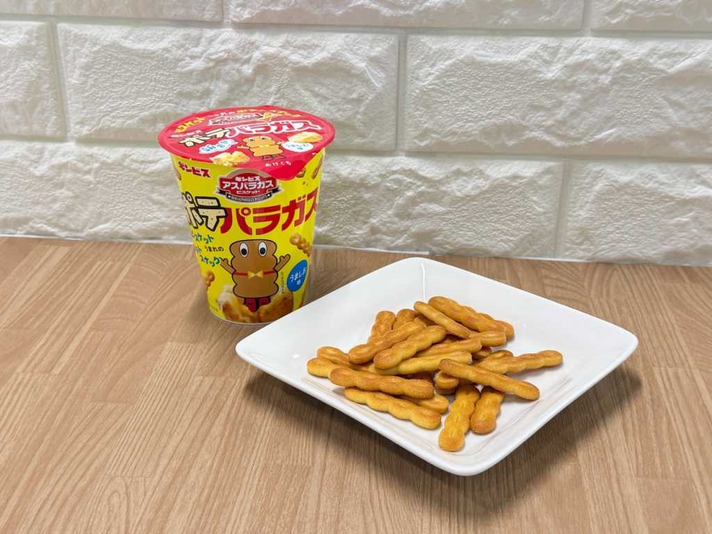 「ポテパラガス」