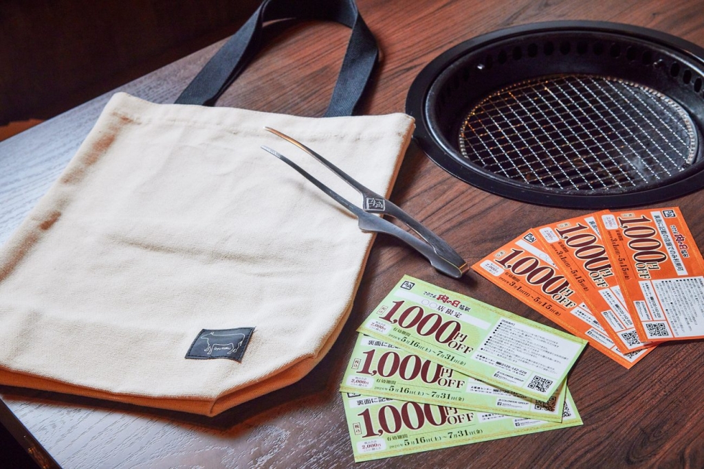 「肉の日福袋」