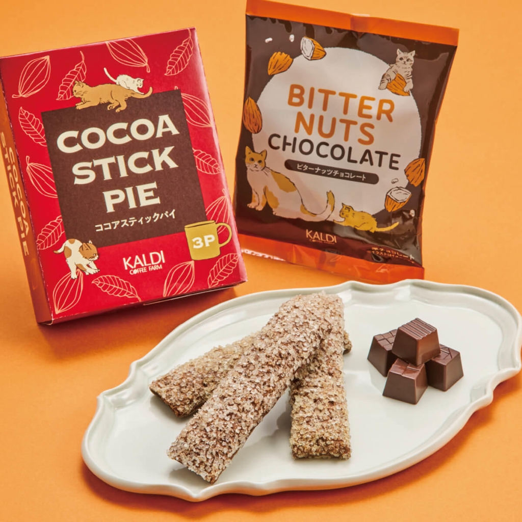 オリジナル ココアスティックパイ、オリジナル ビターナッツチョコレート