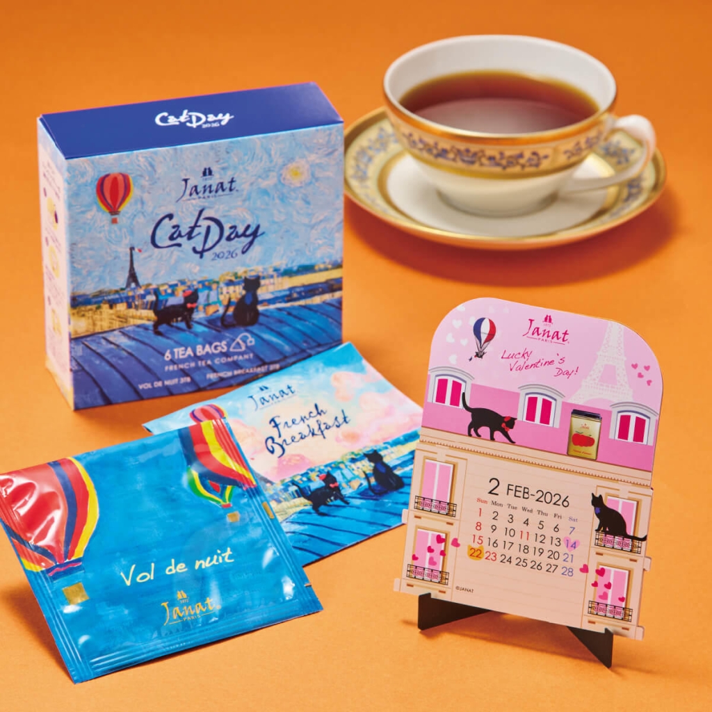 ジャンナッツ 2種アソートバッグ、ジャンナッツ オリジナルカレンダー