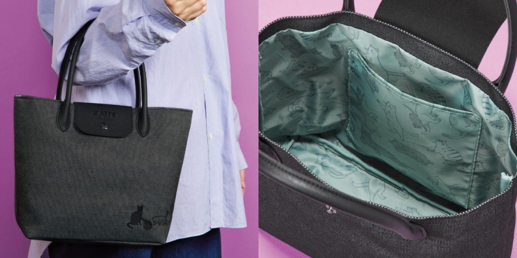 「ネコの日バッグ プレミアム」のオリジナル バッグ