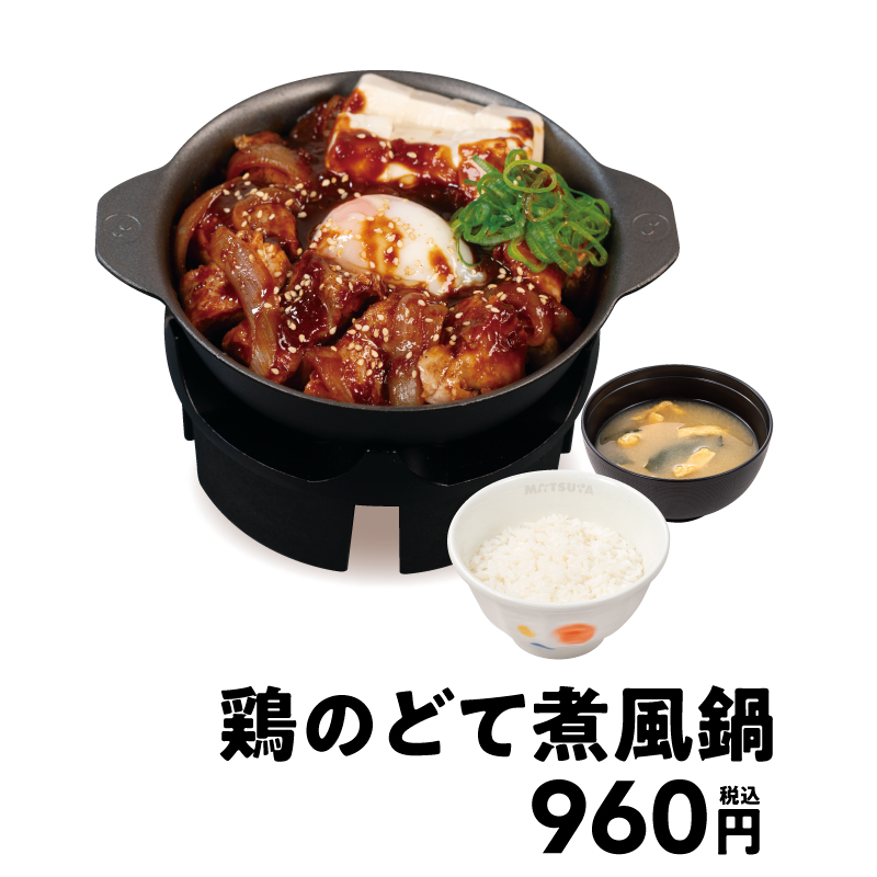 鶏のどて煮風鍋