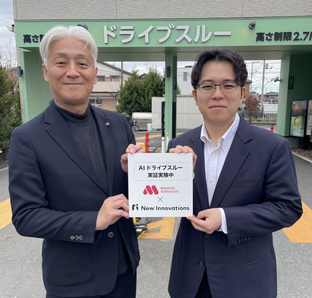 モスフードサービスの濱崎氏、New Innovationsの山田氏