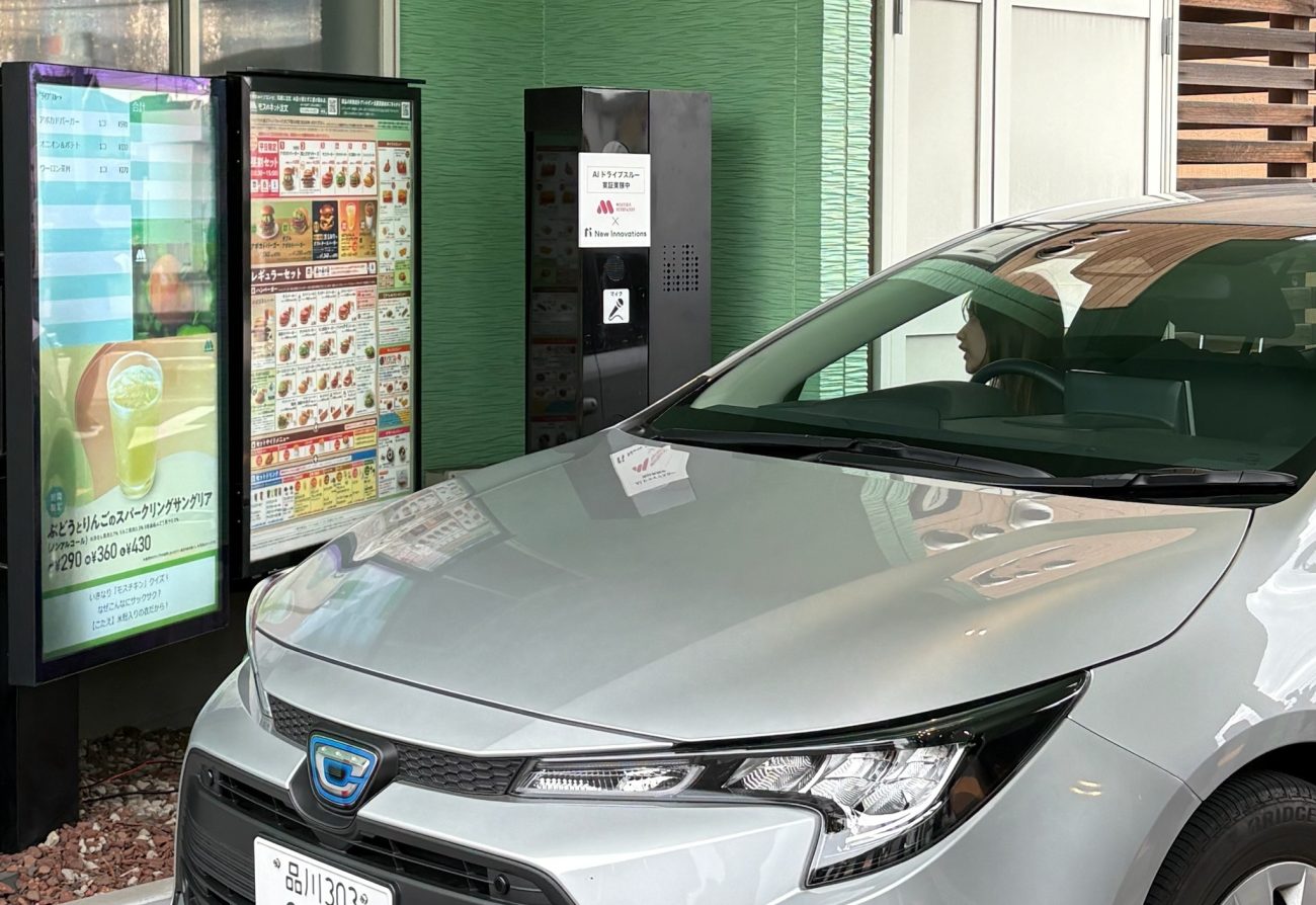AIドライブスルーの様子