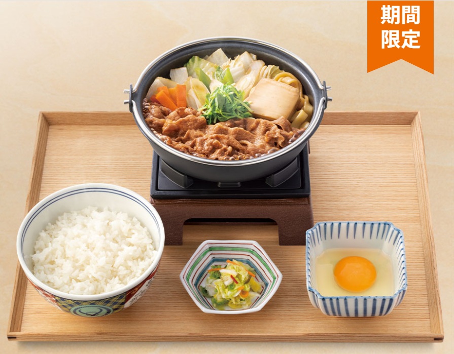 吉野家「牛すき鍋膳」