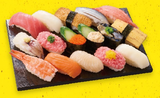 小僧寿し「ガツ盛スペシャル16貫」