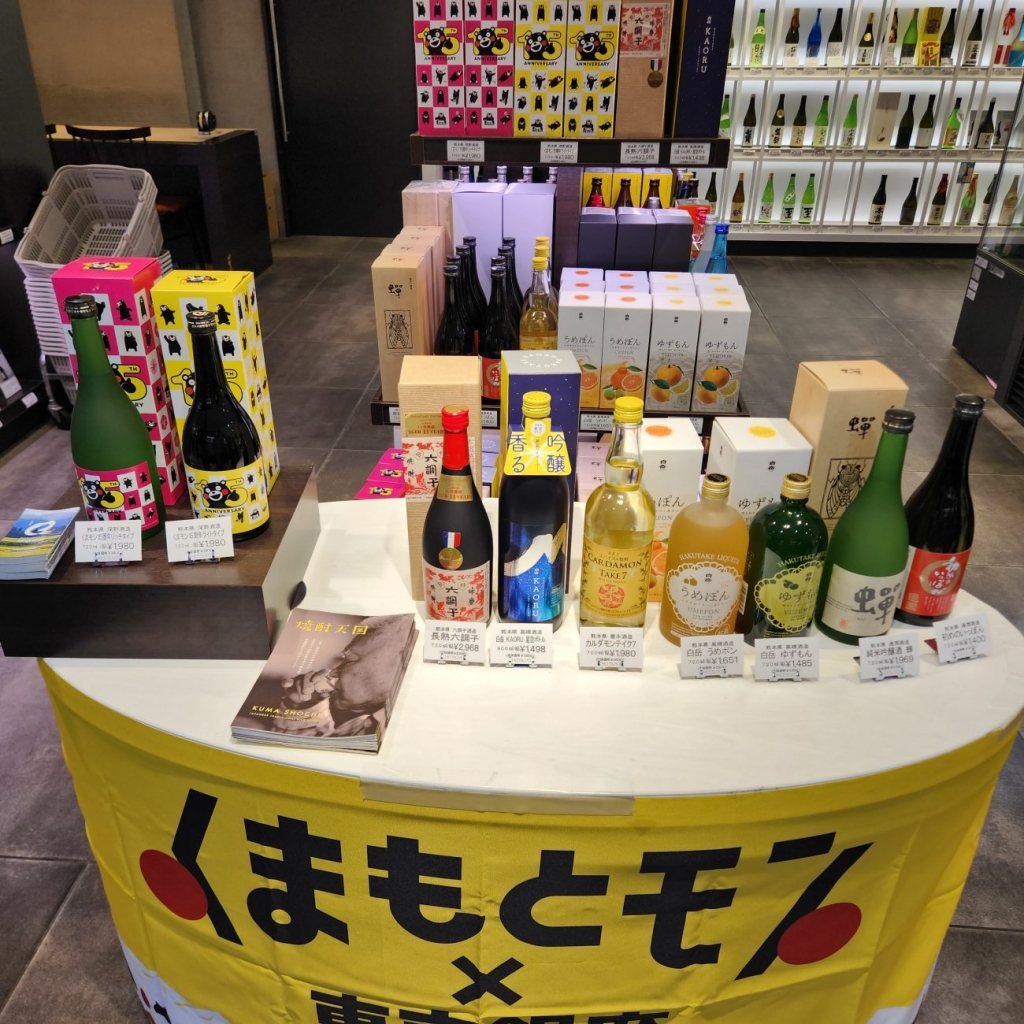 くまもと県酒フェア売場