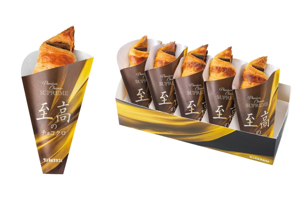 至高のチョコクロ 1個/プレミアムBOX 5個入り