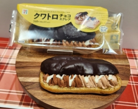 「クワトロチョコエクレア」（税込397円）