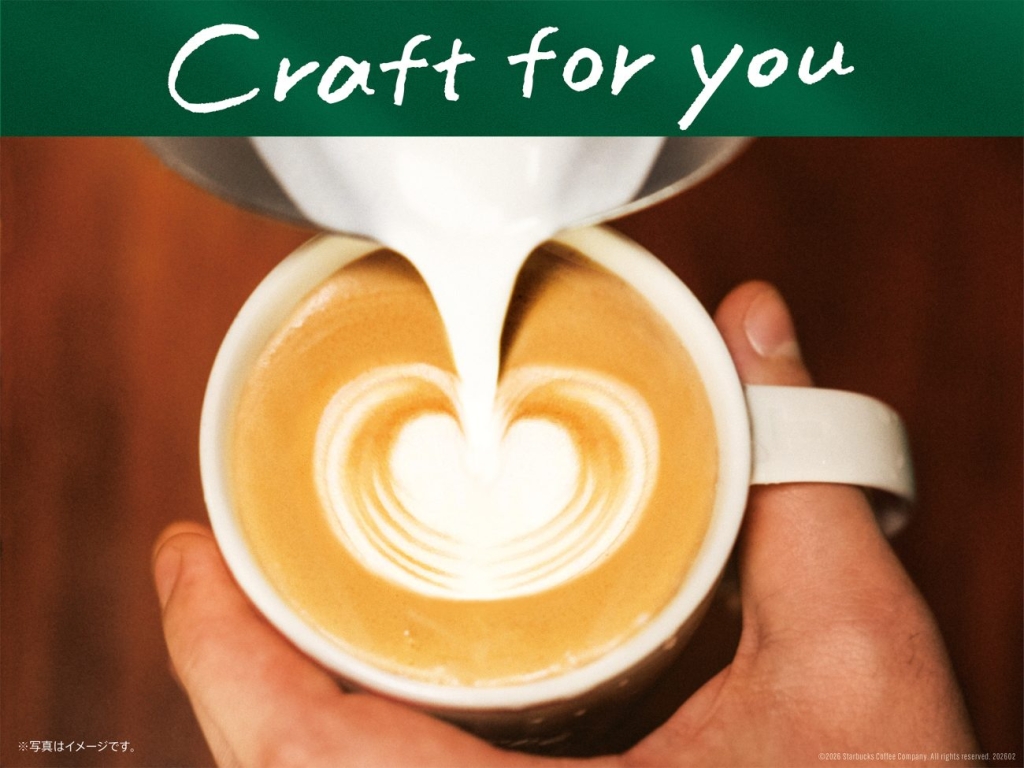 「ラテハートDAYS」