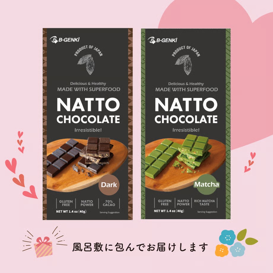 バレンタイン限定 NATTO CHOCOLATE セット