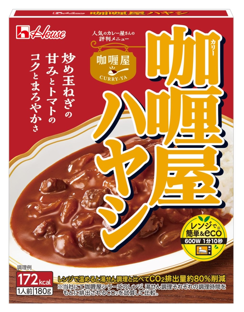 咖喱屋ハヤシ(180g)