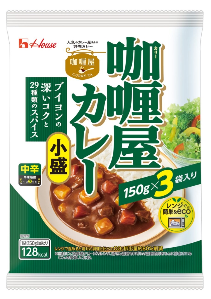 咖喱屋カレー 小盛 3袋入り