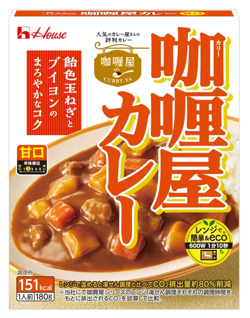 咖喱屋カレー　＜甘口＞