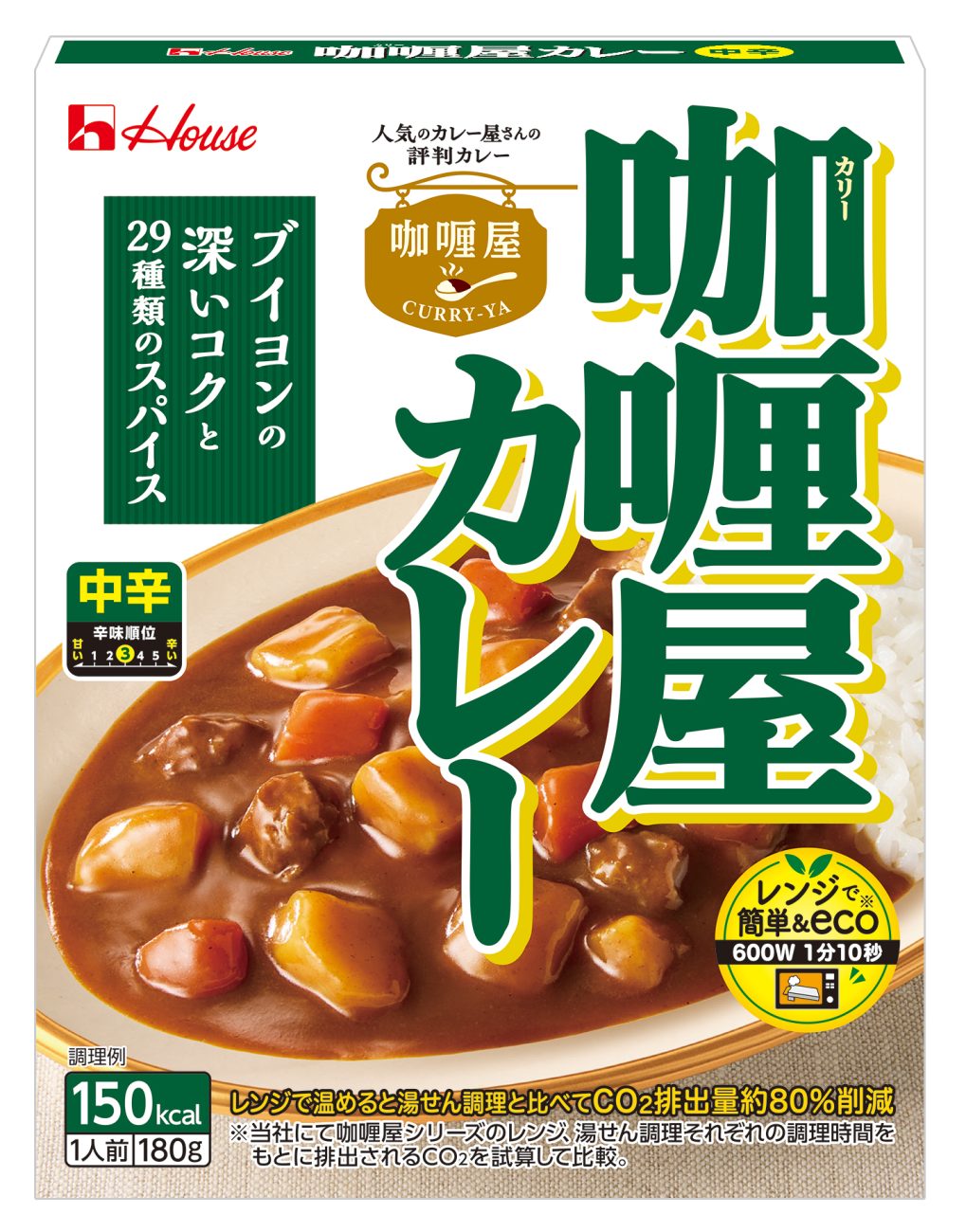 咖喱屋カレー〈中辛〉