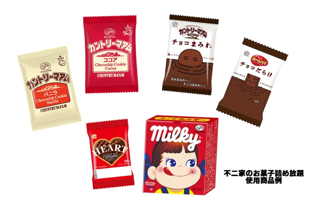 1日30人限定「不二家のお菓子詰め放題コーナー」