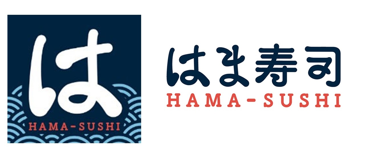 「はま寿司」ロゴ