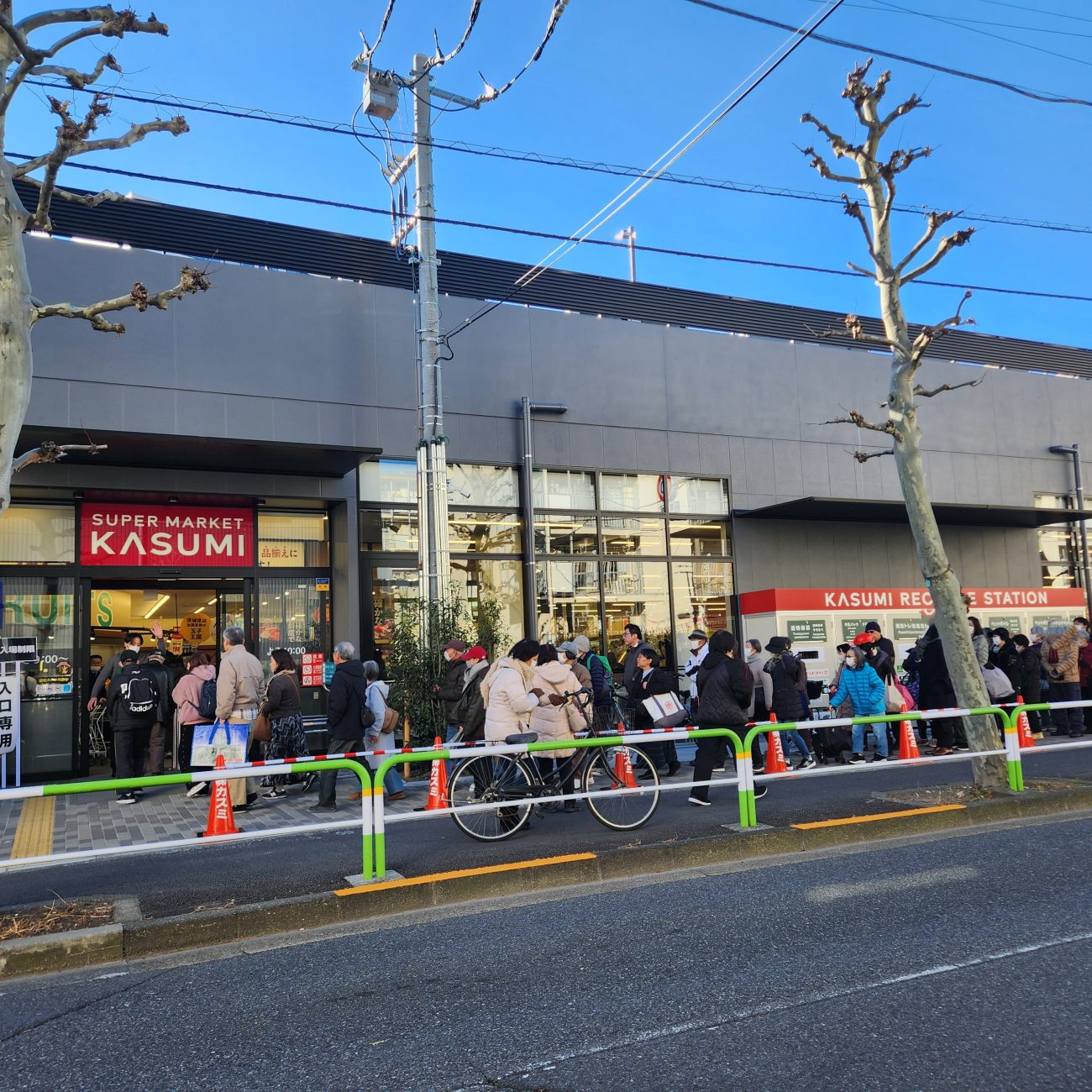 「カスミ赤羽神谷店」外観