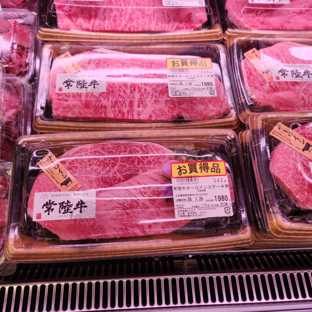 茨城県産常陸牛