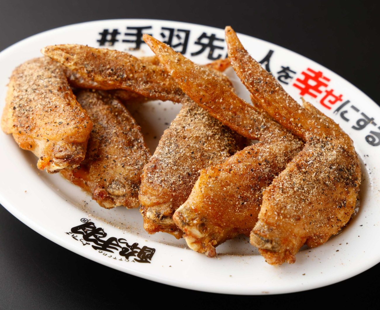 居酒屋革命 酔っ手羽「伝説の手羽先（タレ）」