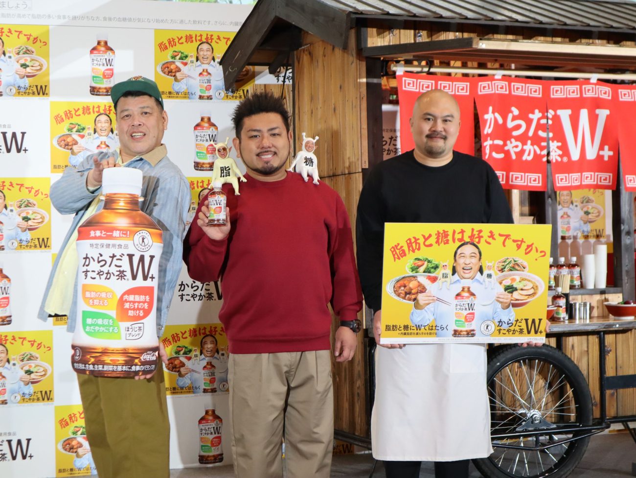 イベントでは食事と組み合わせた飲用シーンを紹介。(左から)くっきー！さん、金ちゃん、良ちゃん