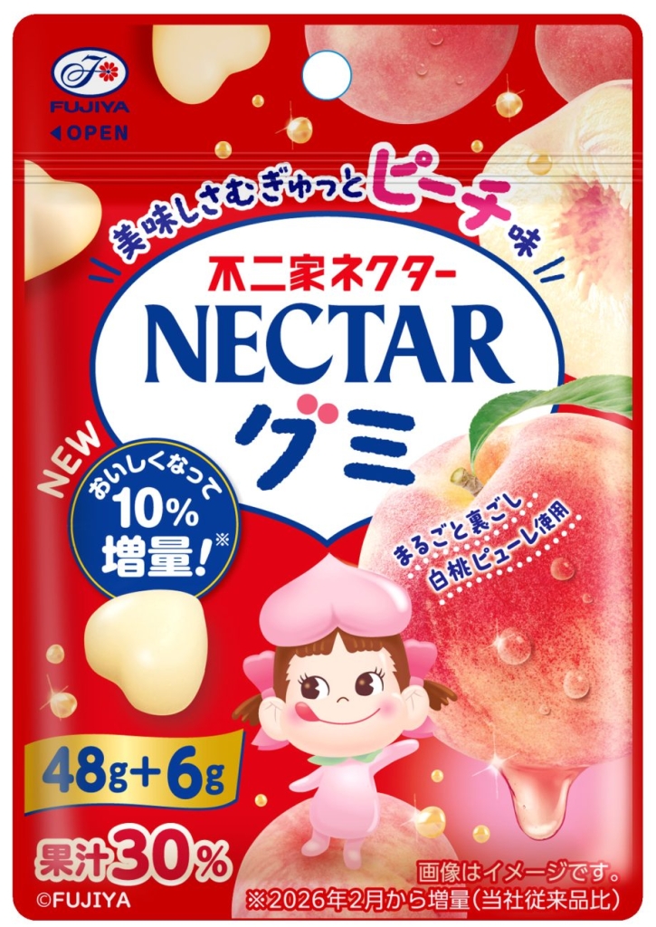 ネクターグミ(ピーチ)