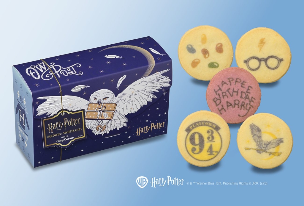 「ヘドウィグ スイーツギフト(10個入)」