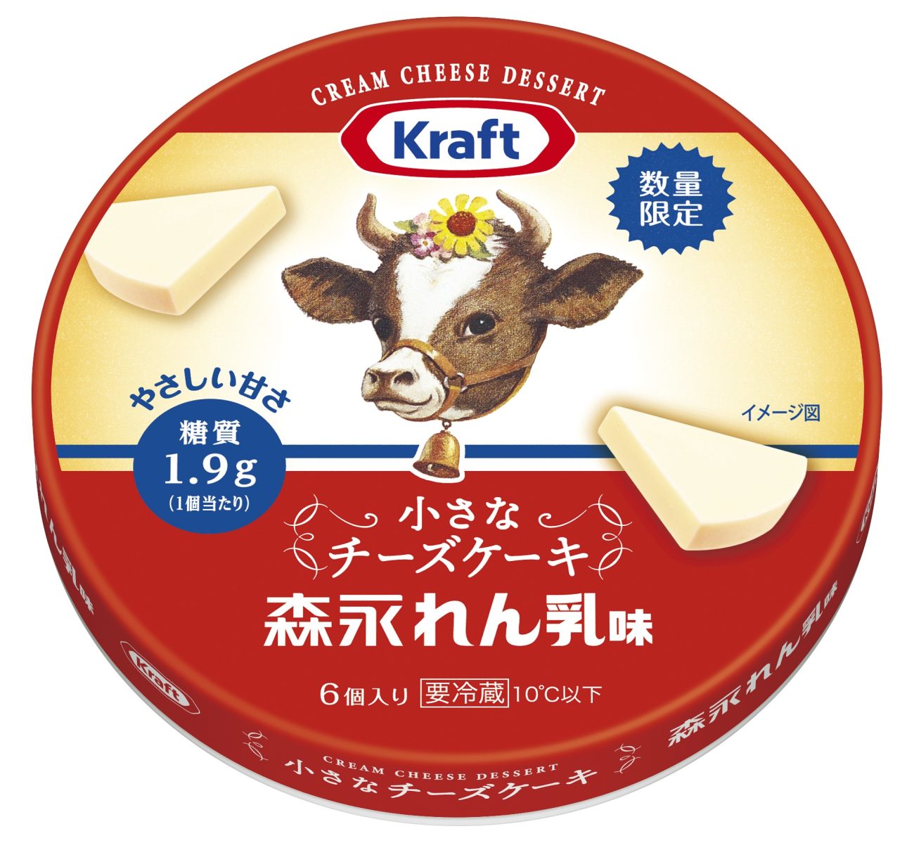 「小さなチーズケーキ 森永れん乳味」