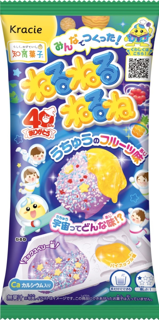 『ねるねるねるね うちゅうのフルーツ味』