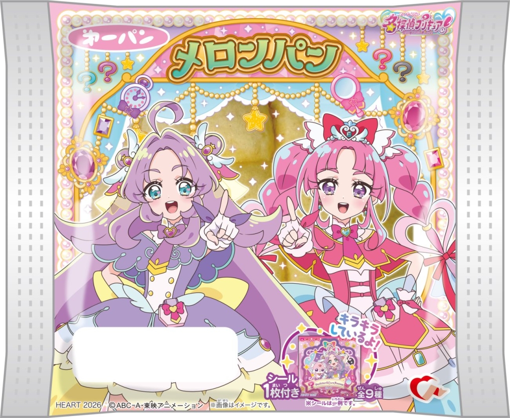 プリキュア メロンパン