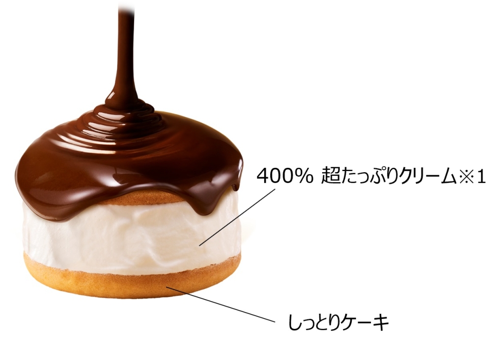 生 チョコパイ クリーム4倍盛り