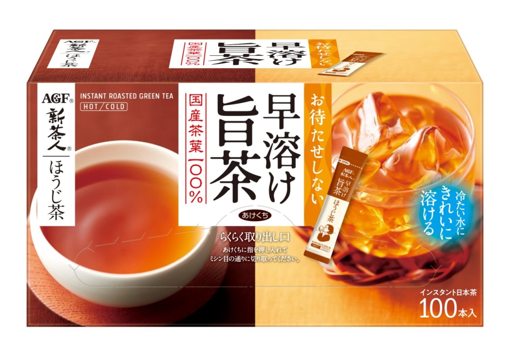 「『新茶人』早溶け旨茶 　ほうじ茶スティック」