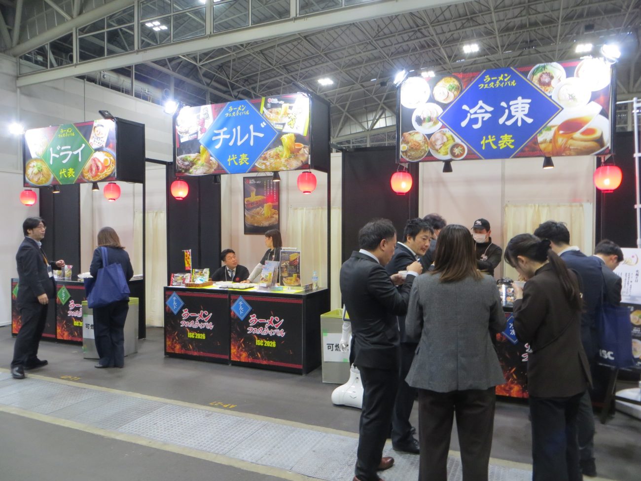 「FOOD WAVE 2026NAGOYA」