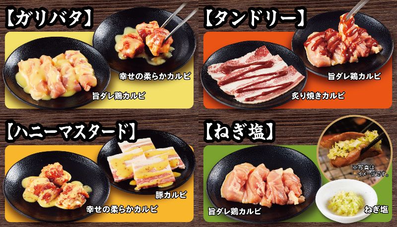 選べるメニューは全部で140種類以上