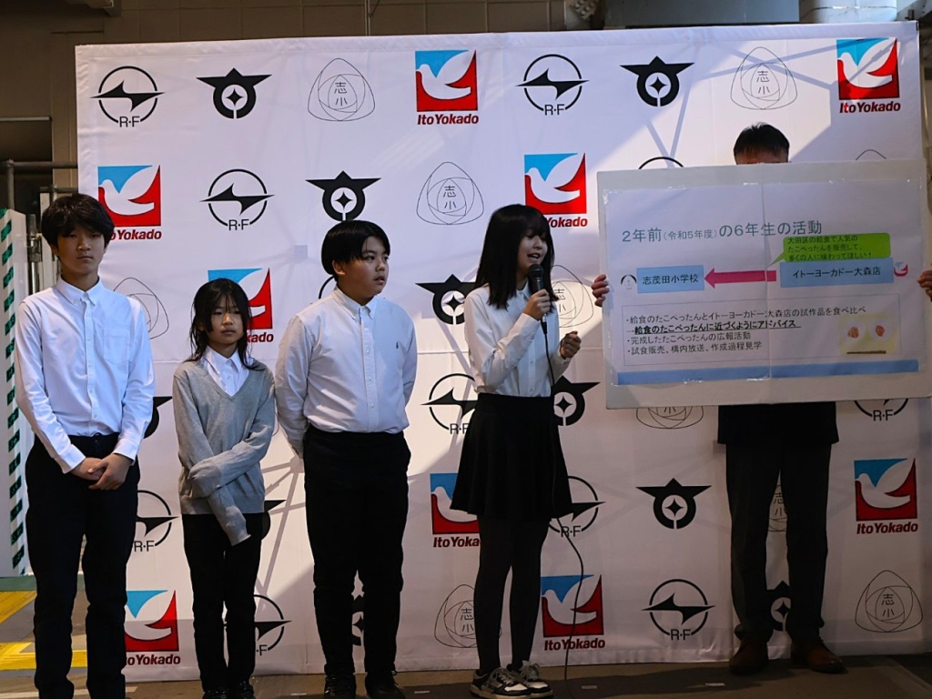 たこぺったん　発表する児童代表者たち