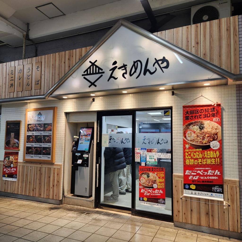 たこぺったんをえきめんやで販売