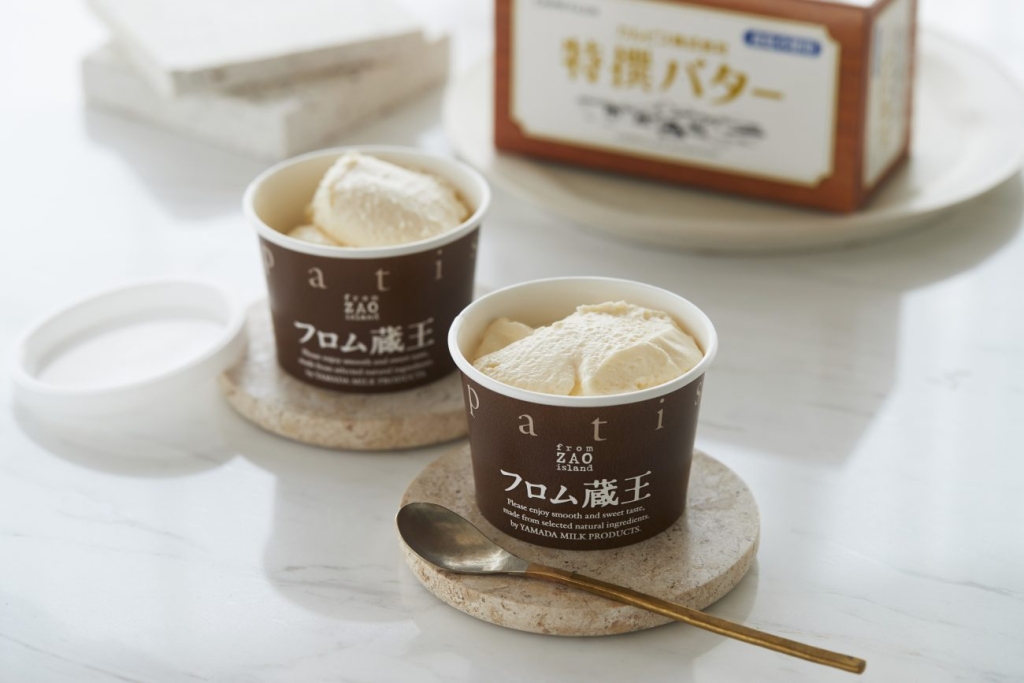 『カルピス(株)特選バターふわゆきチーズプラス』